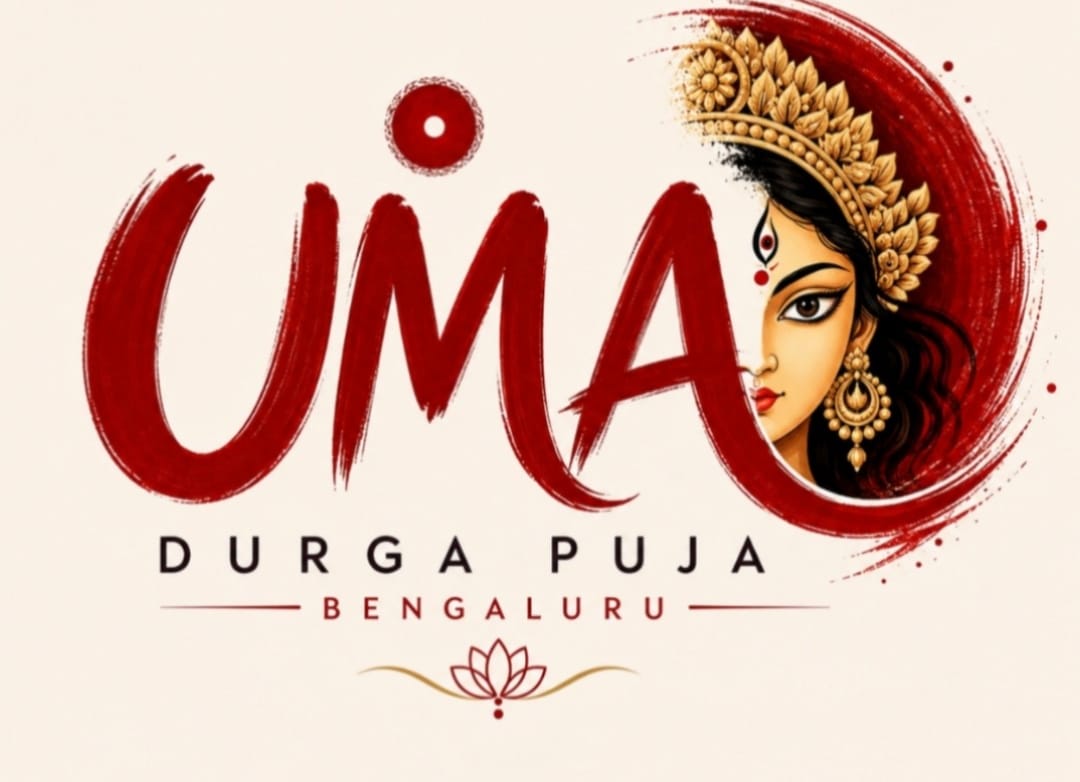 Udaan Durga Puja Bengaluru artwork featuring Goddess Durga